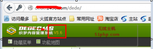 Dedecms v5.6怎么升級(jí)到v5.7 sp 最新教程【圖文教程】 dedecms3 300x96