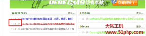 Dedecms5.7后臺編輯發(fā)布后，如何才能不改變原先發(fā)布的時間？