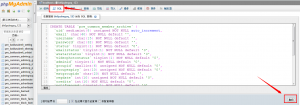 Discuz網(wǎng)站報錯提示：(1146) Table 'common_member_mrchive' doesn't exist最新的有效解決方法