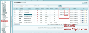 Ecshop程序如何在后臺(tái)會(huì)員列表查看到詳細(xì)的注冊(cè)時(shí)間