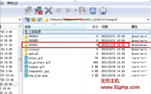 ECSHOP上傳商品圖片在空間生成文件夾如何自動以年月日命名？