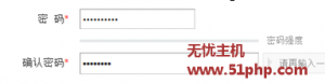 Phpwind更新到8.7版本后用戶無(wú)法正常填寫注冊(cè)信息