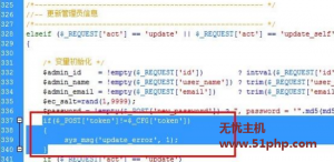 ECshop管理后臺(tái)添加管理員出現(xiàn)add_error