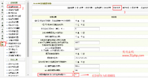 織夢(mèng)dedecms程序如何有效控制搜索時(shí)間的間隔呢